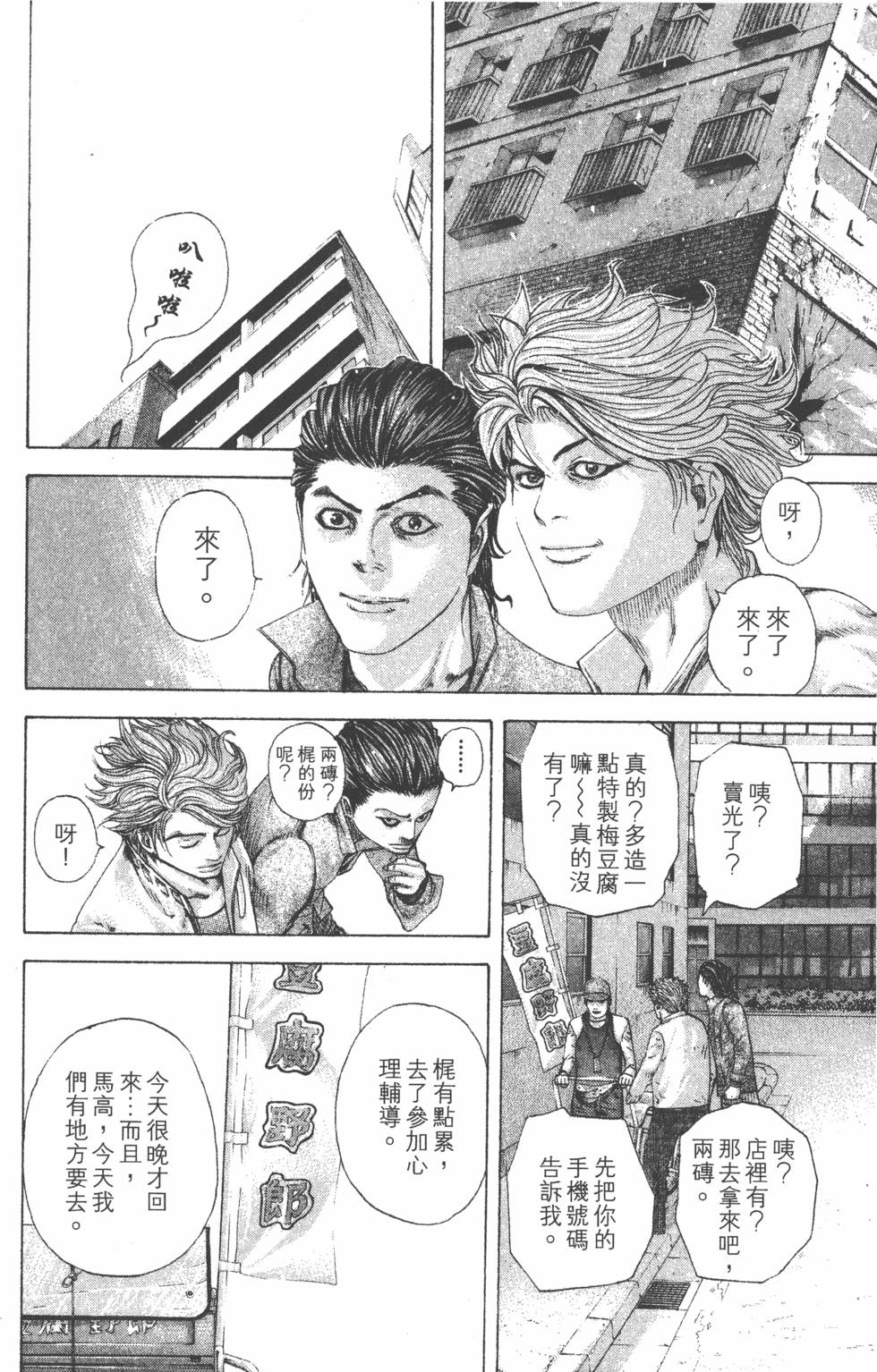 第199页