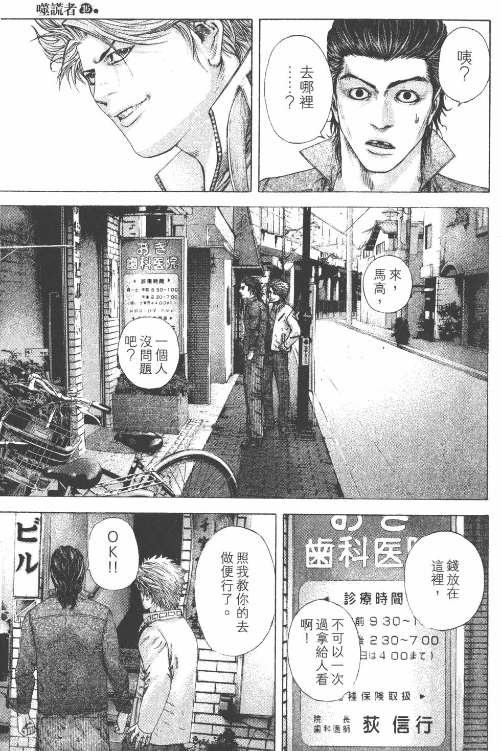 第200页