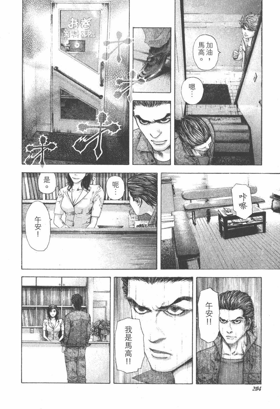 第201页