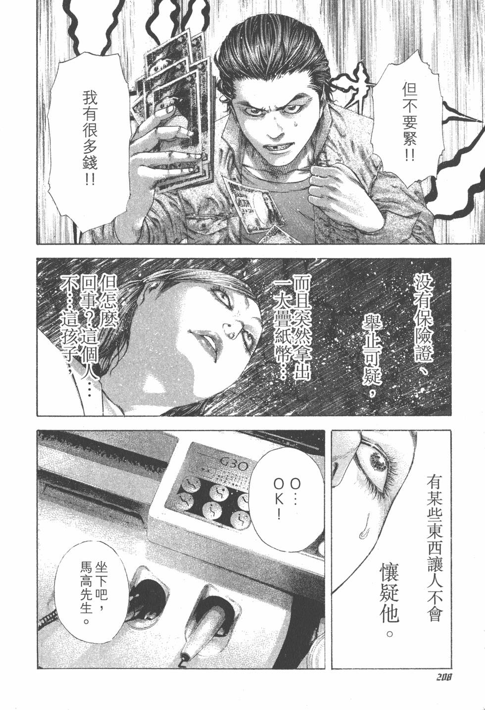 第205页