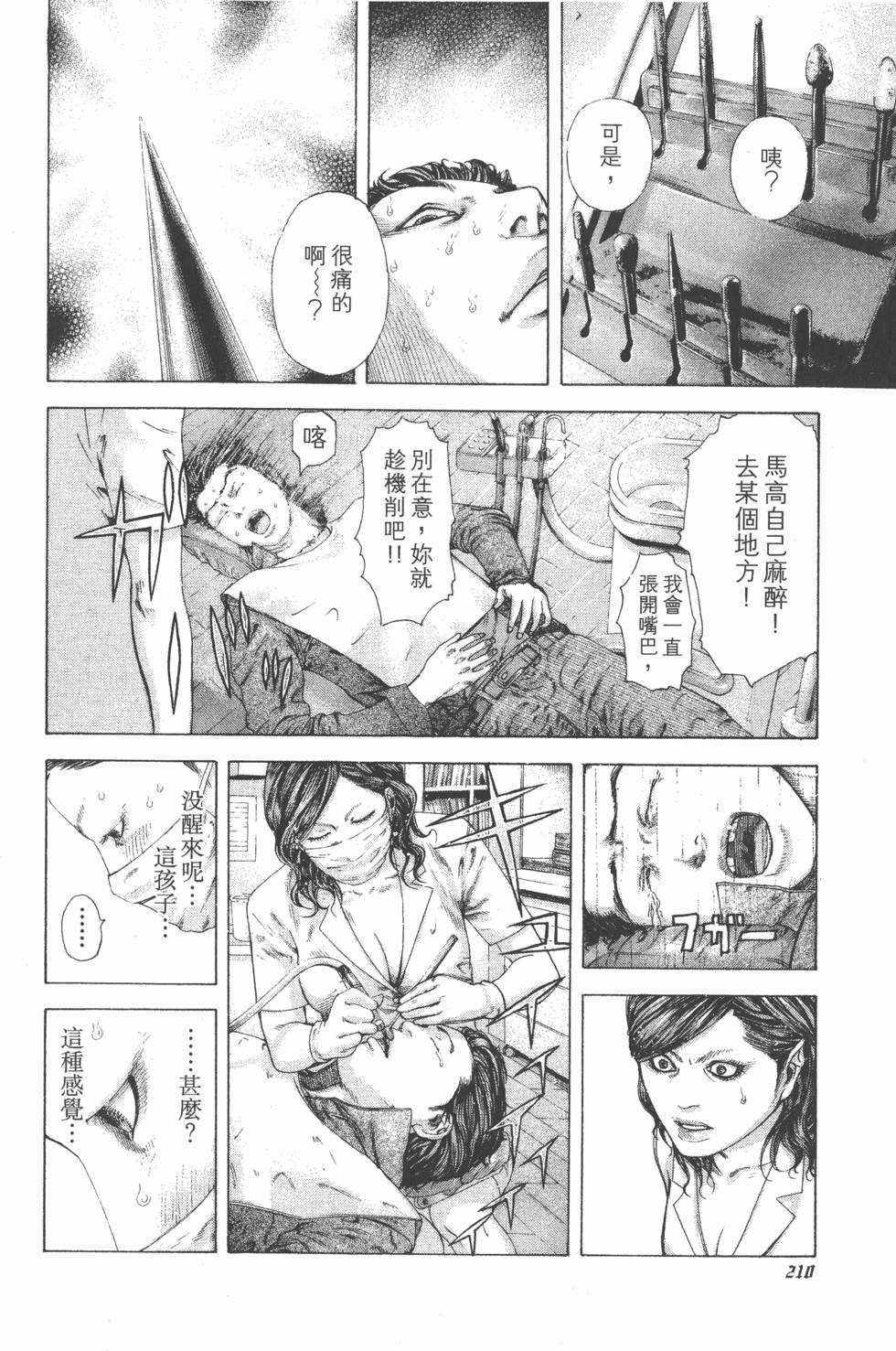 第207页