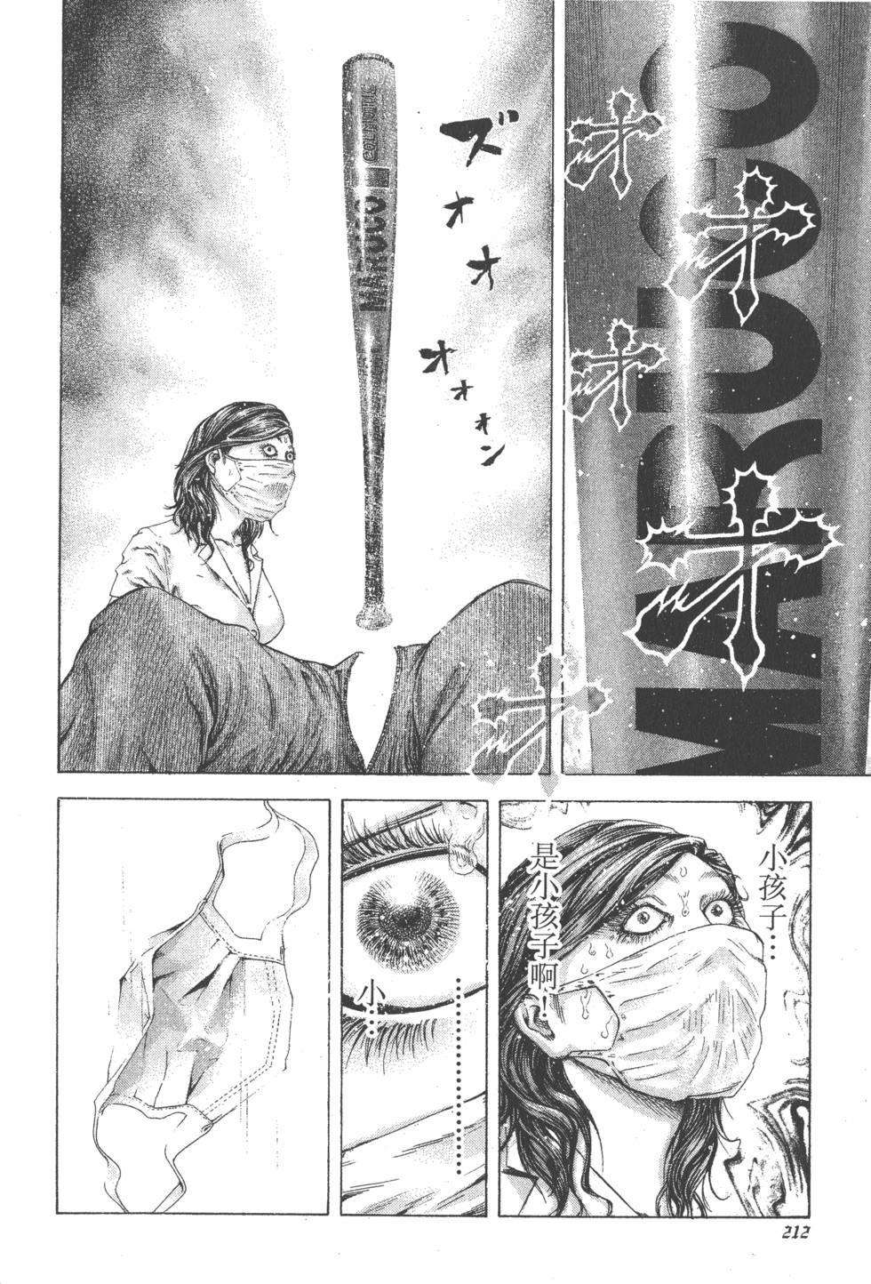 第209页