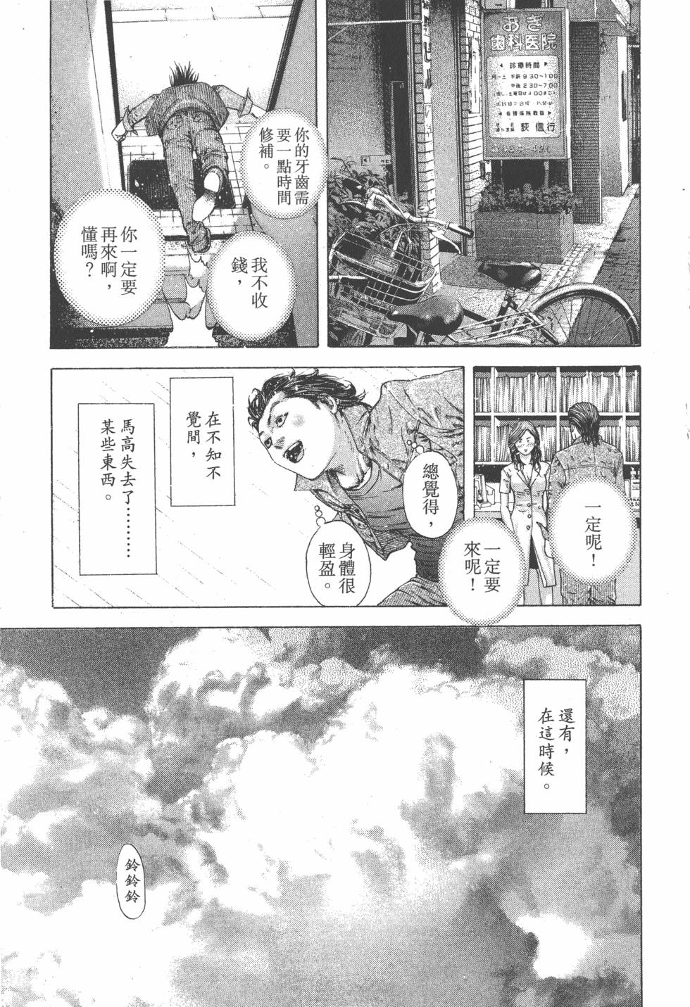 第210页