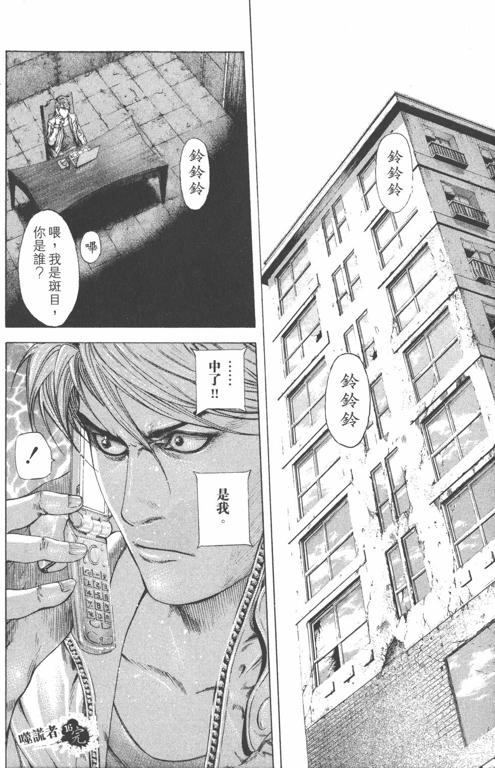 第211页