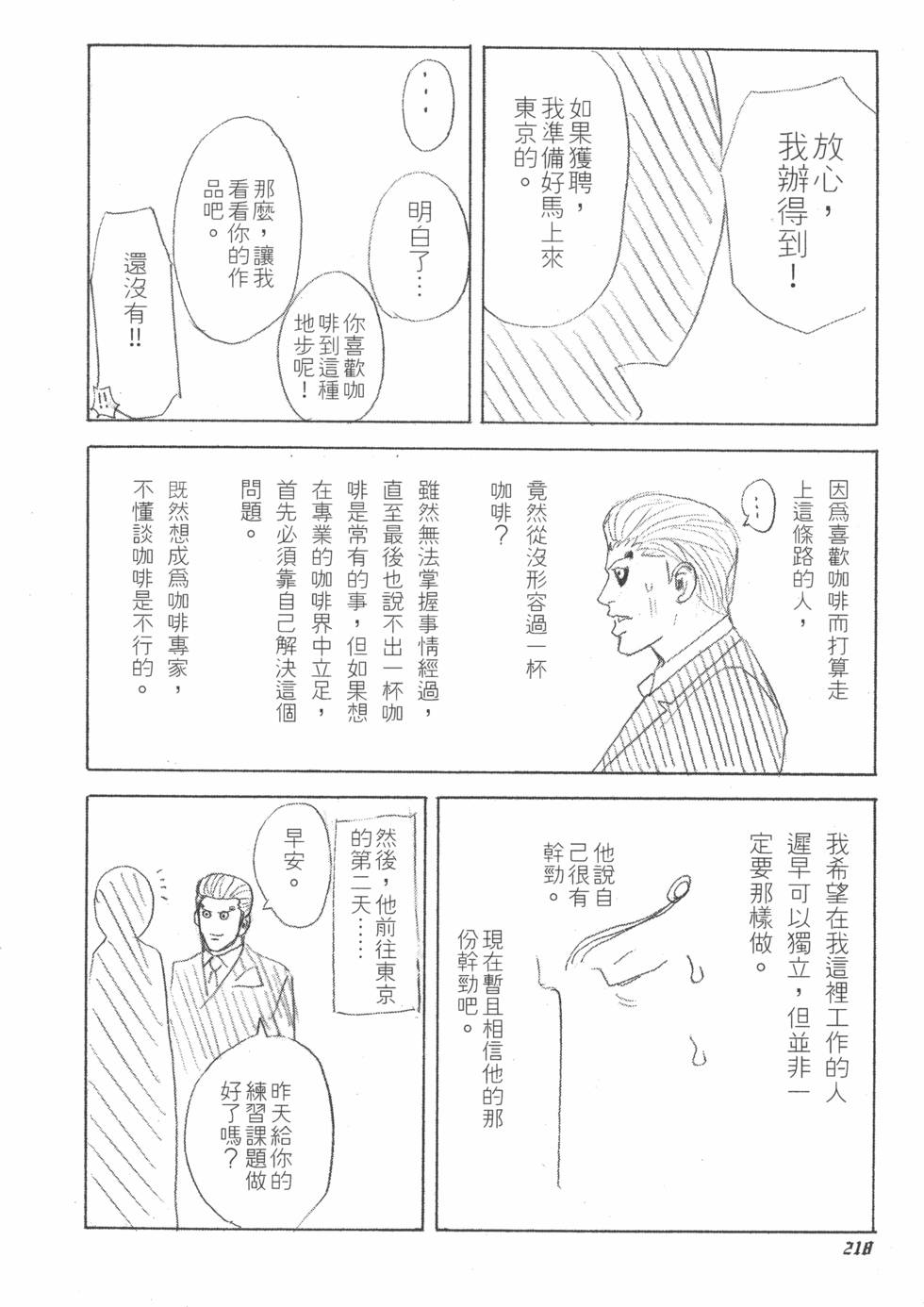 第215页