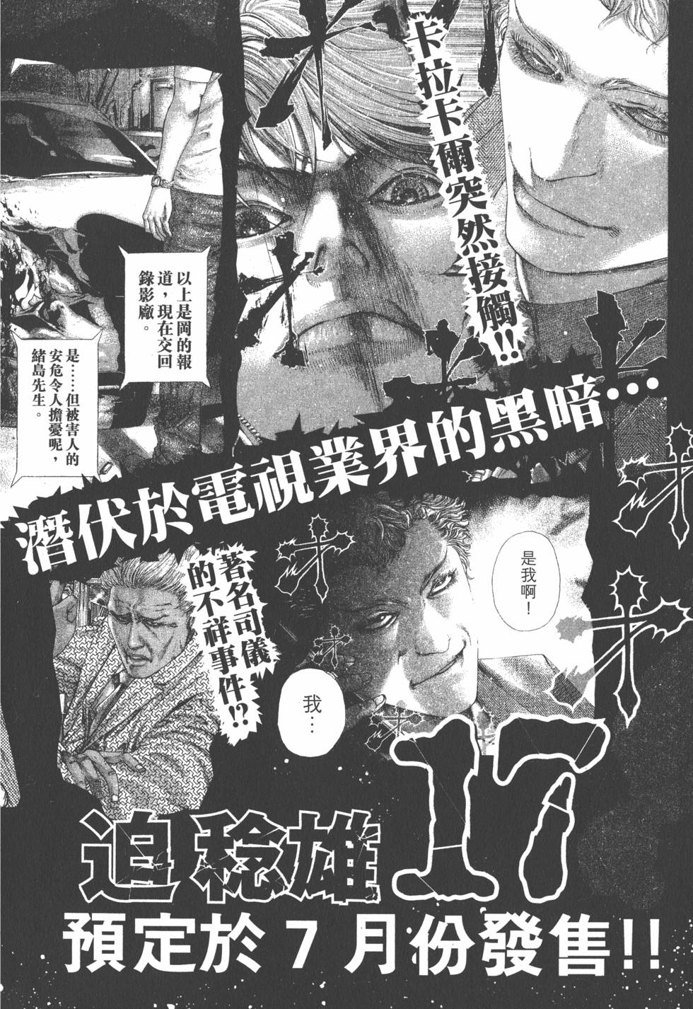 第217页