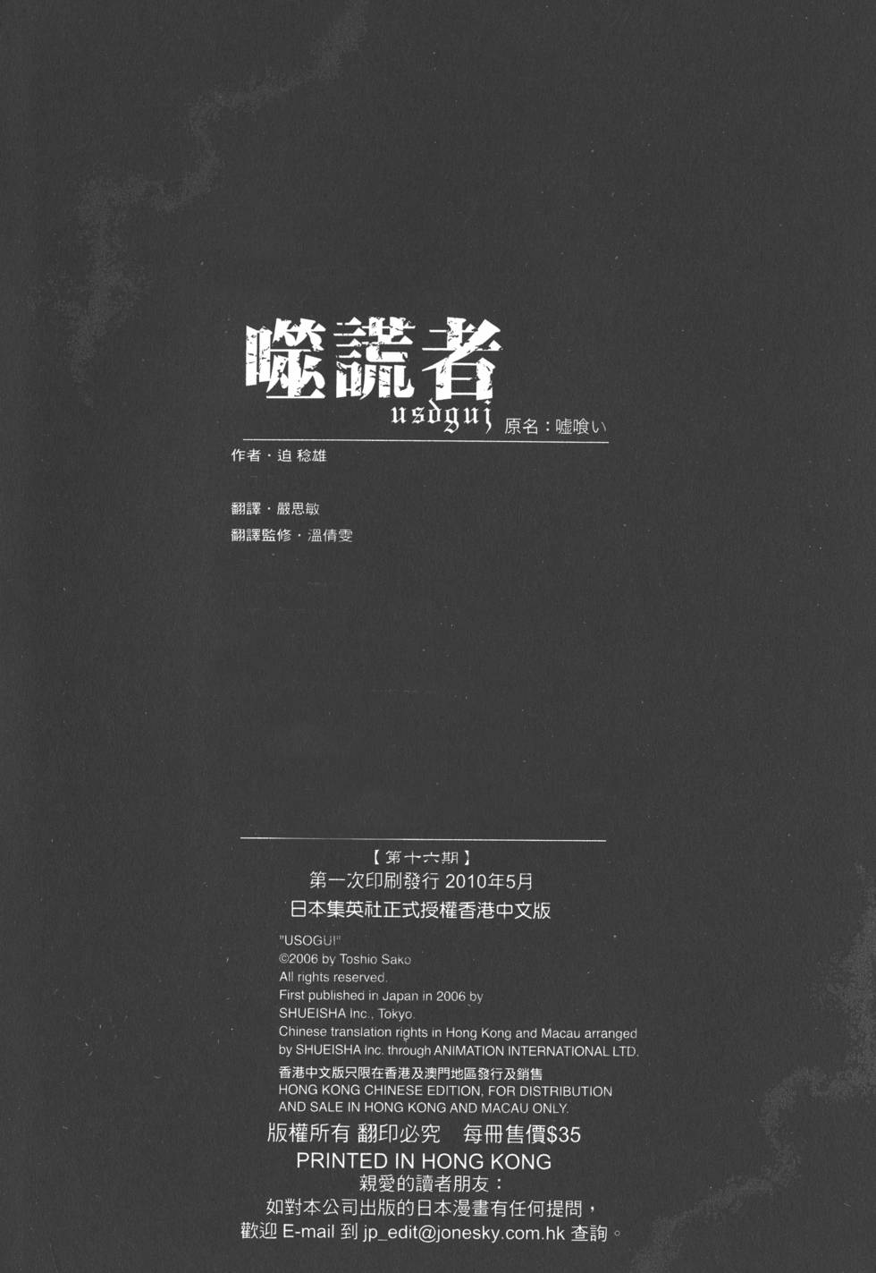 第219页