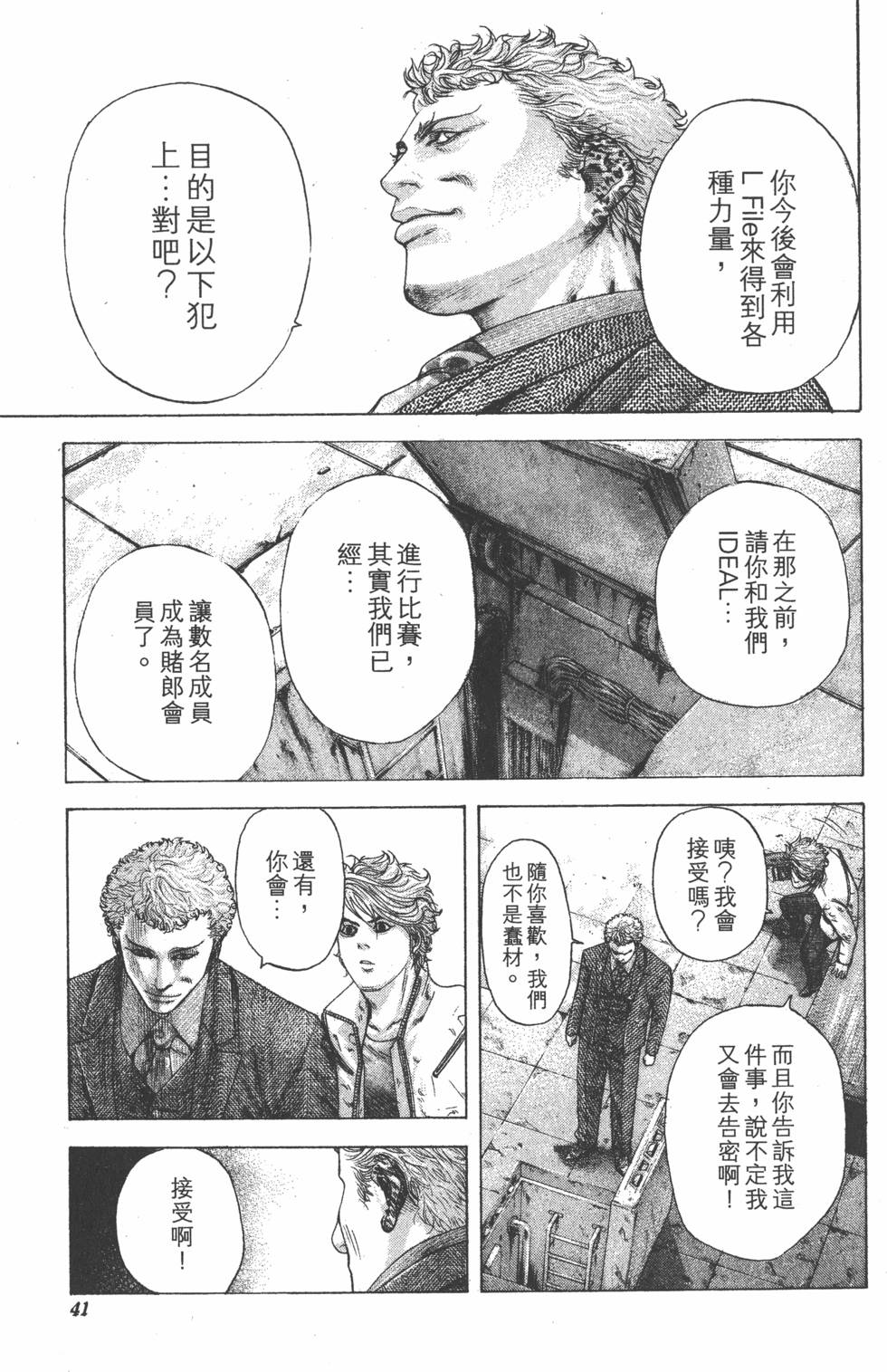 第39页