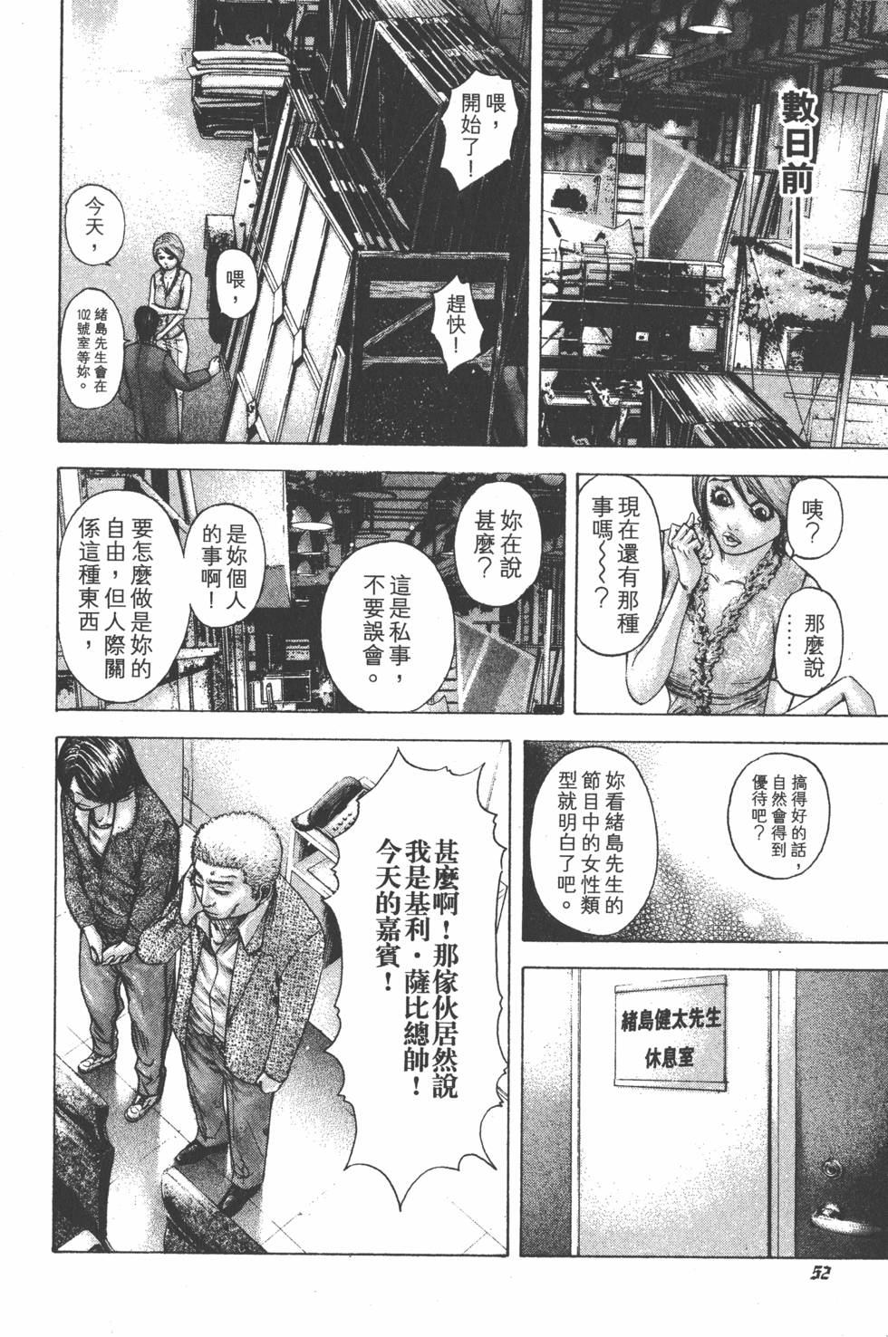 第50页