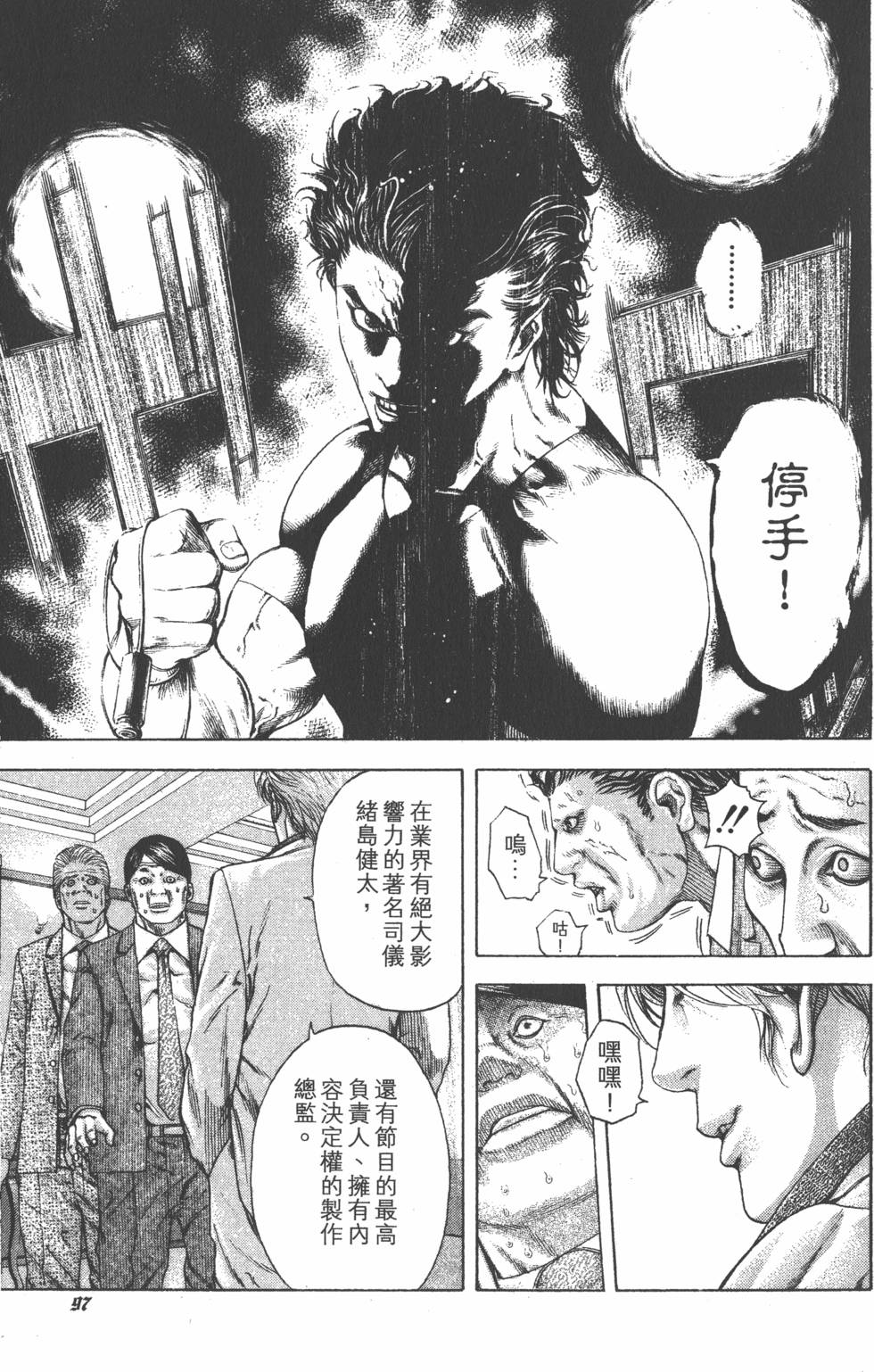 第95页