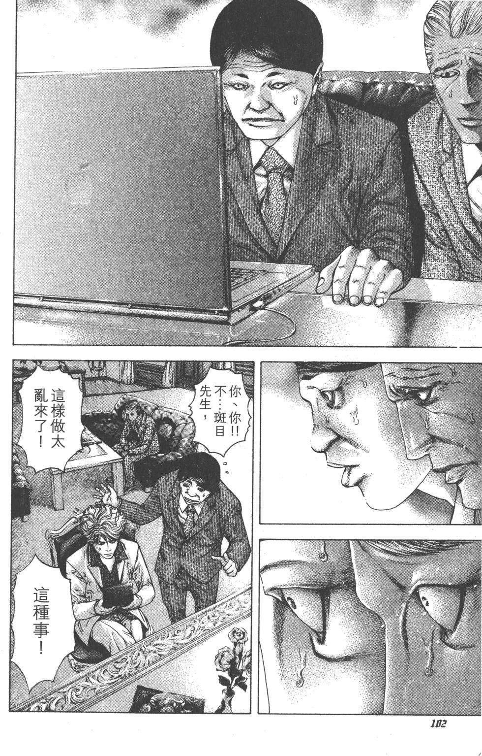 第100页