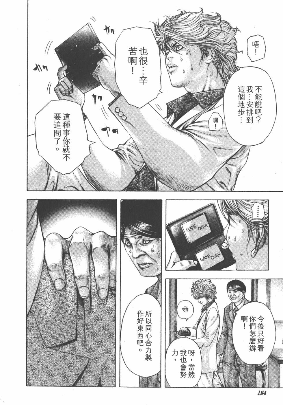 第102页