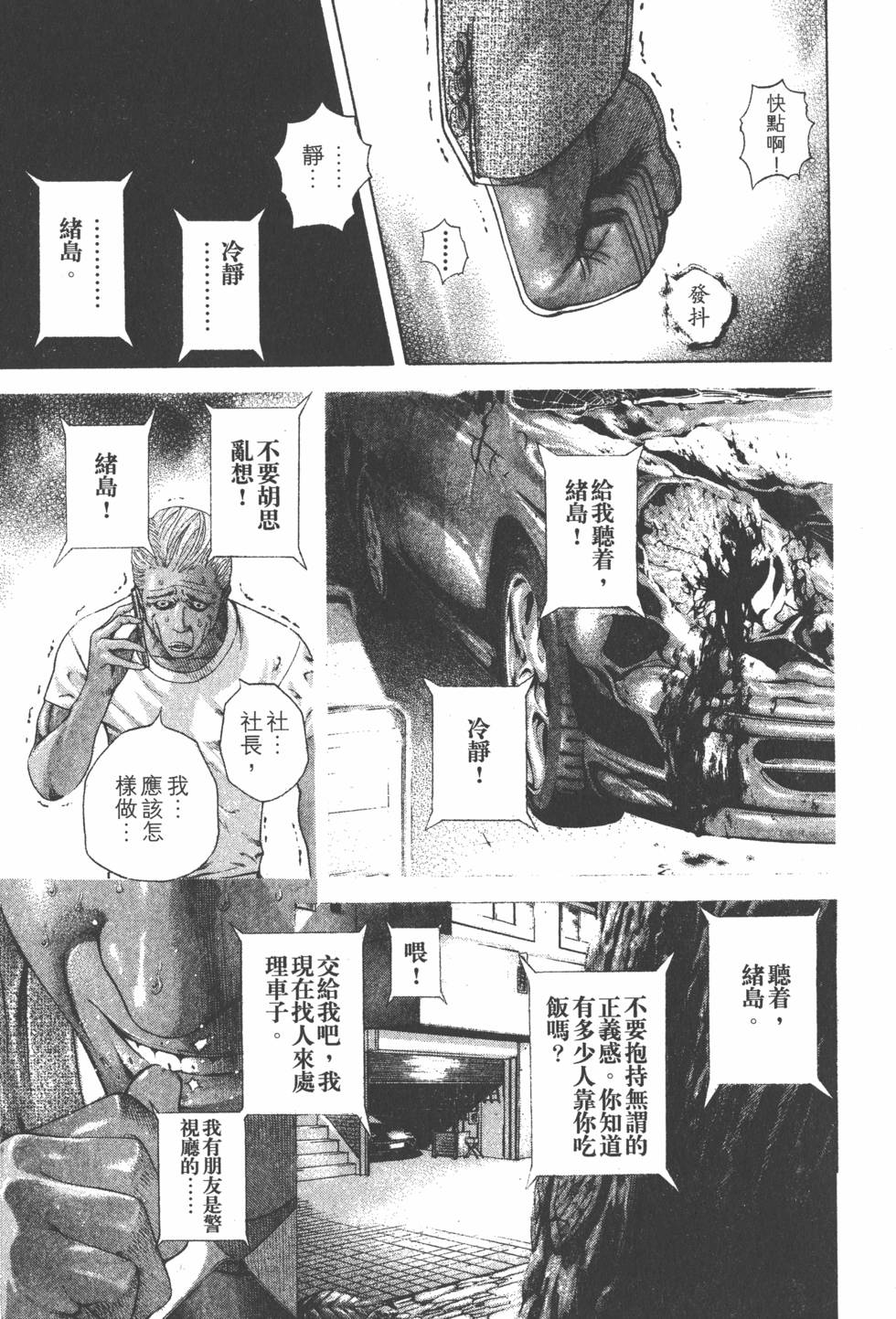 第105页