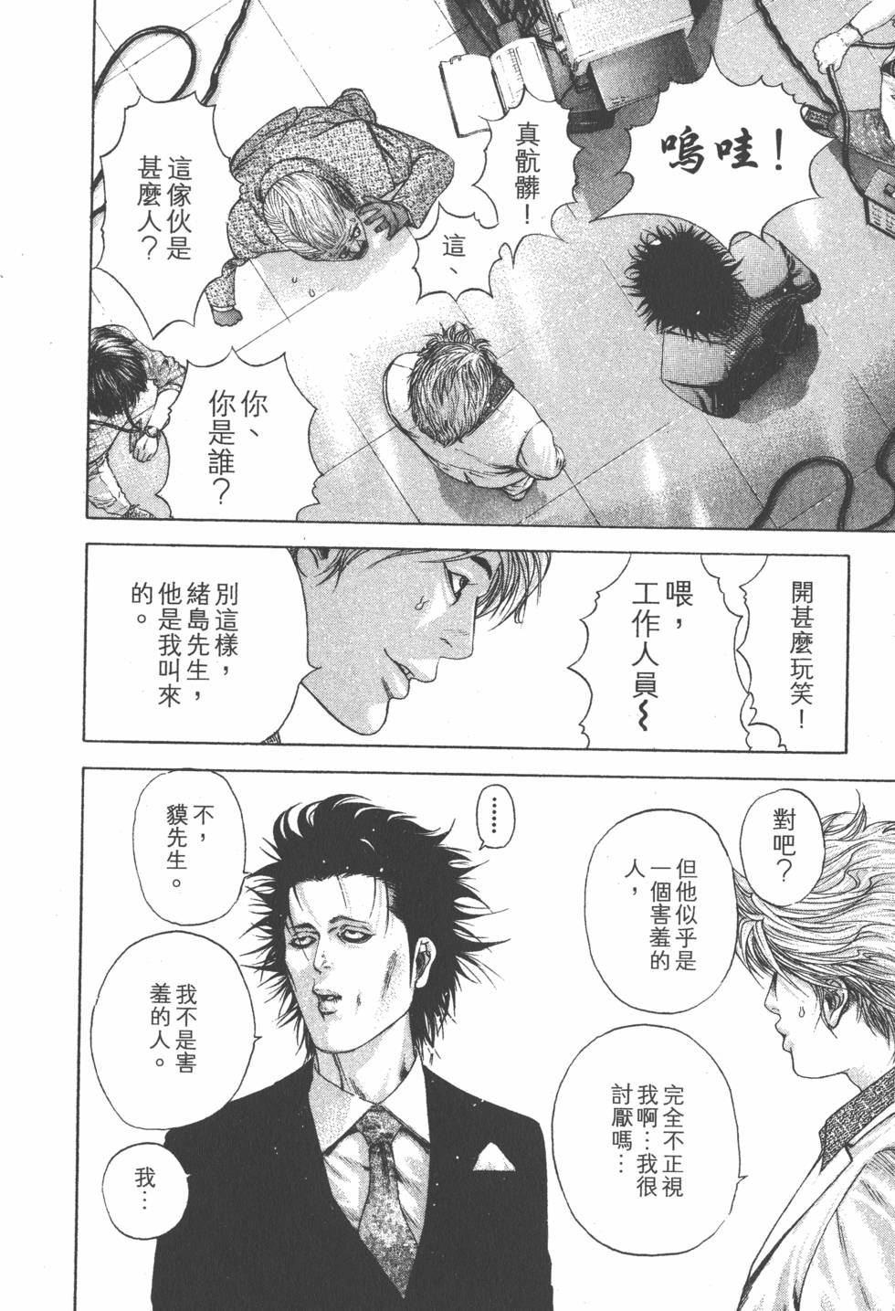 第110页