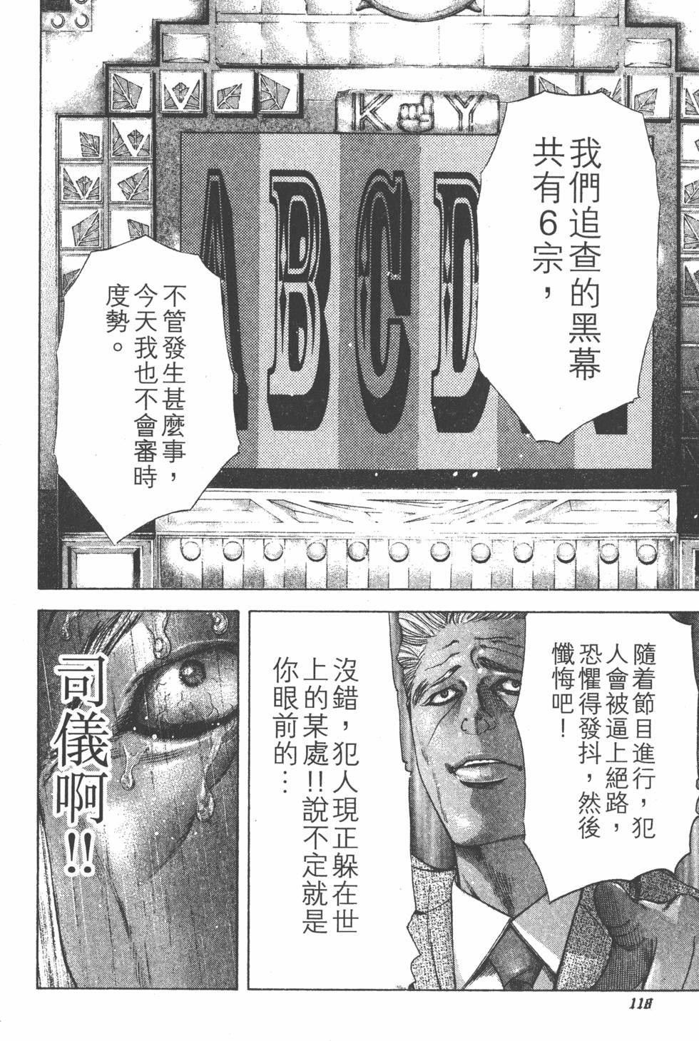 第116页