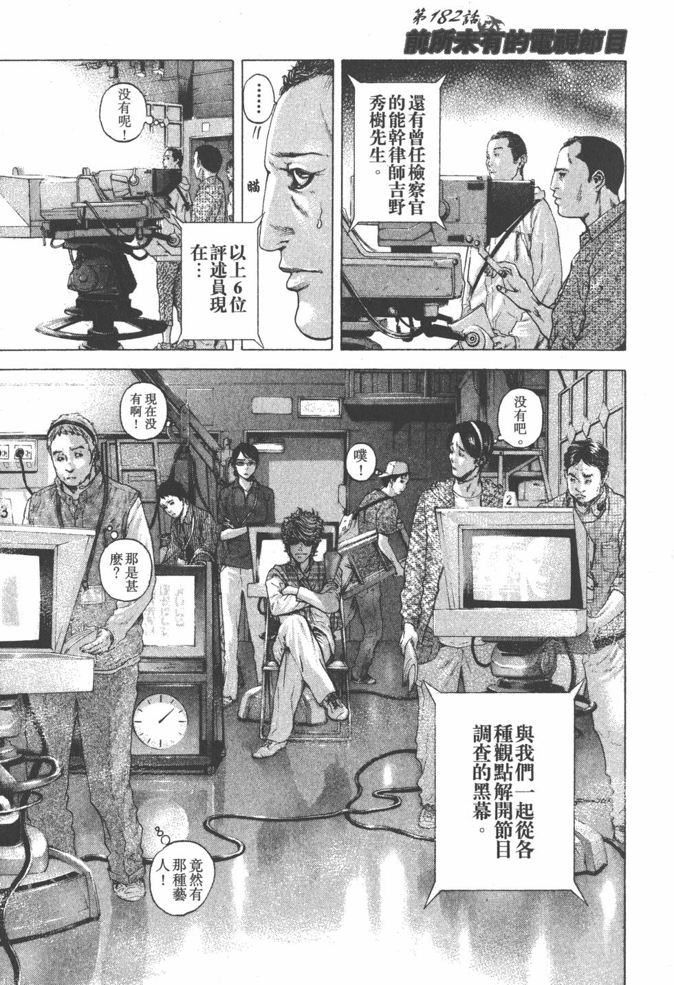 第119页