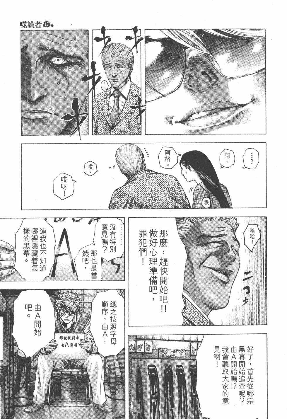 第121页