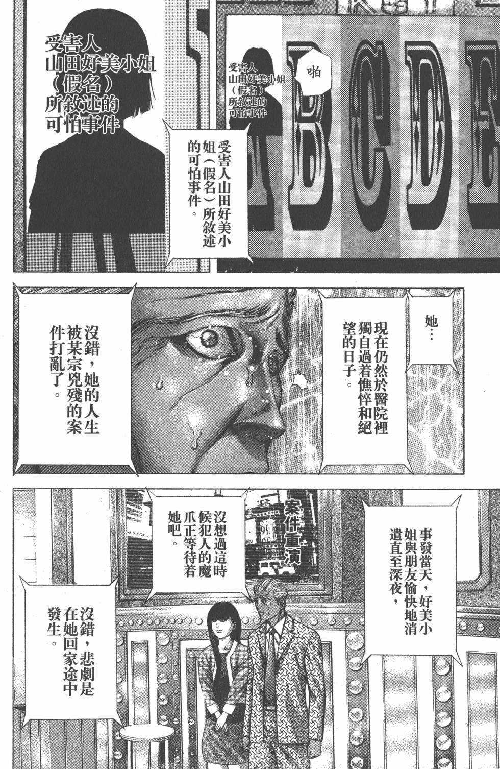 第122页