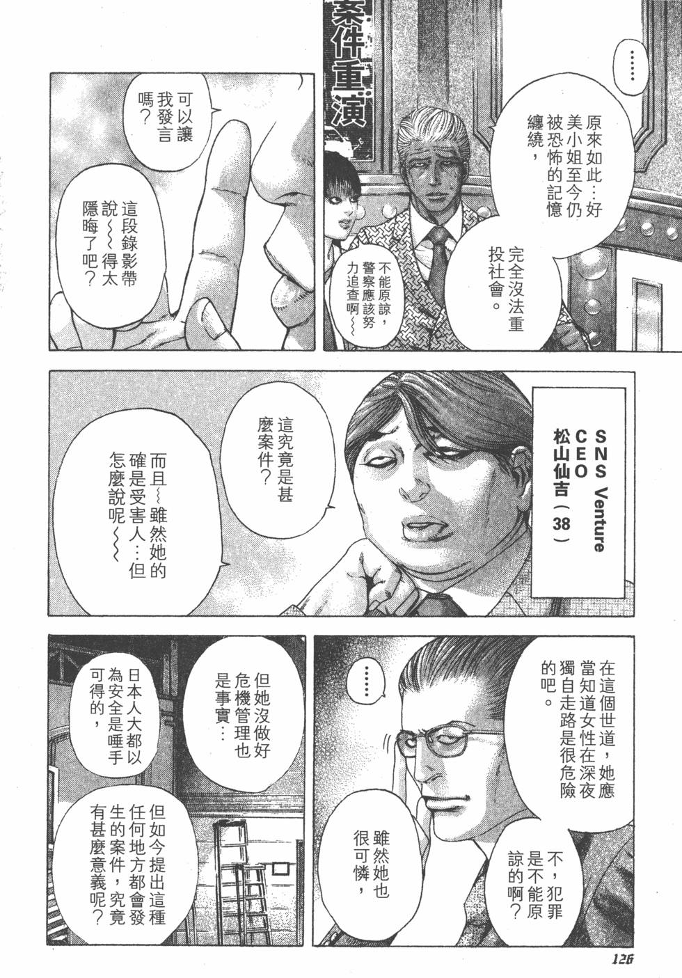 第124页