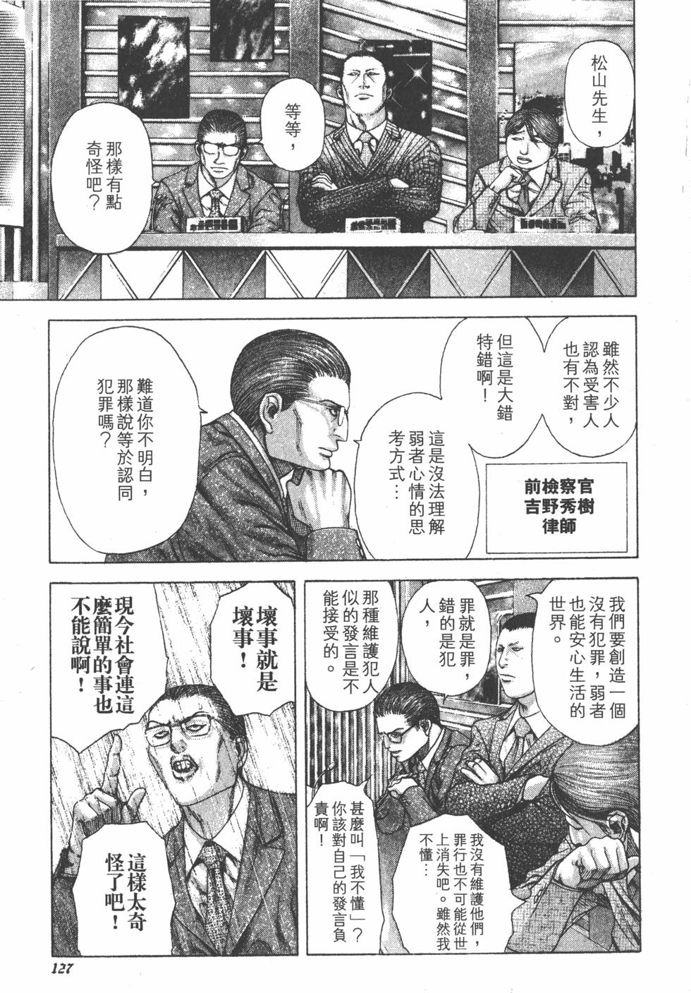 第125页