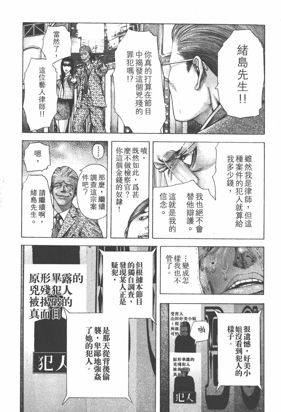 第126页