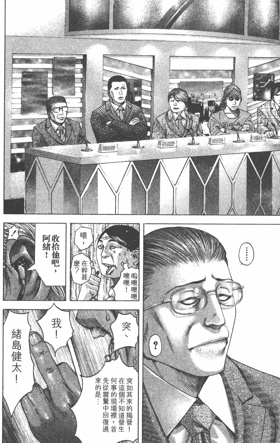 第128页