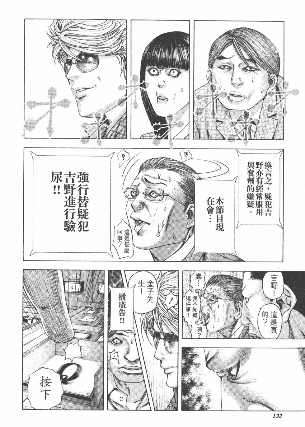 第130页