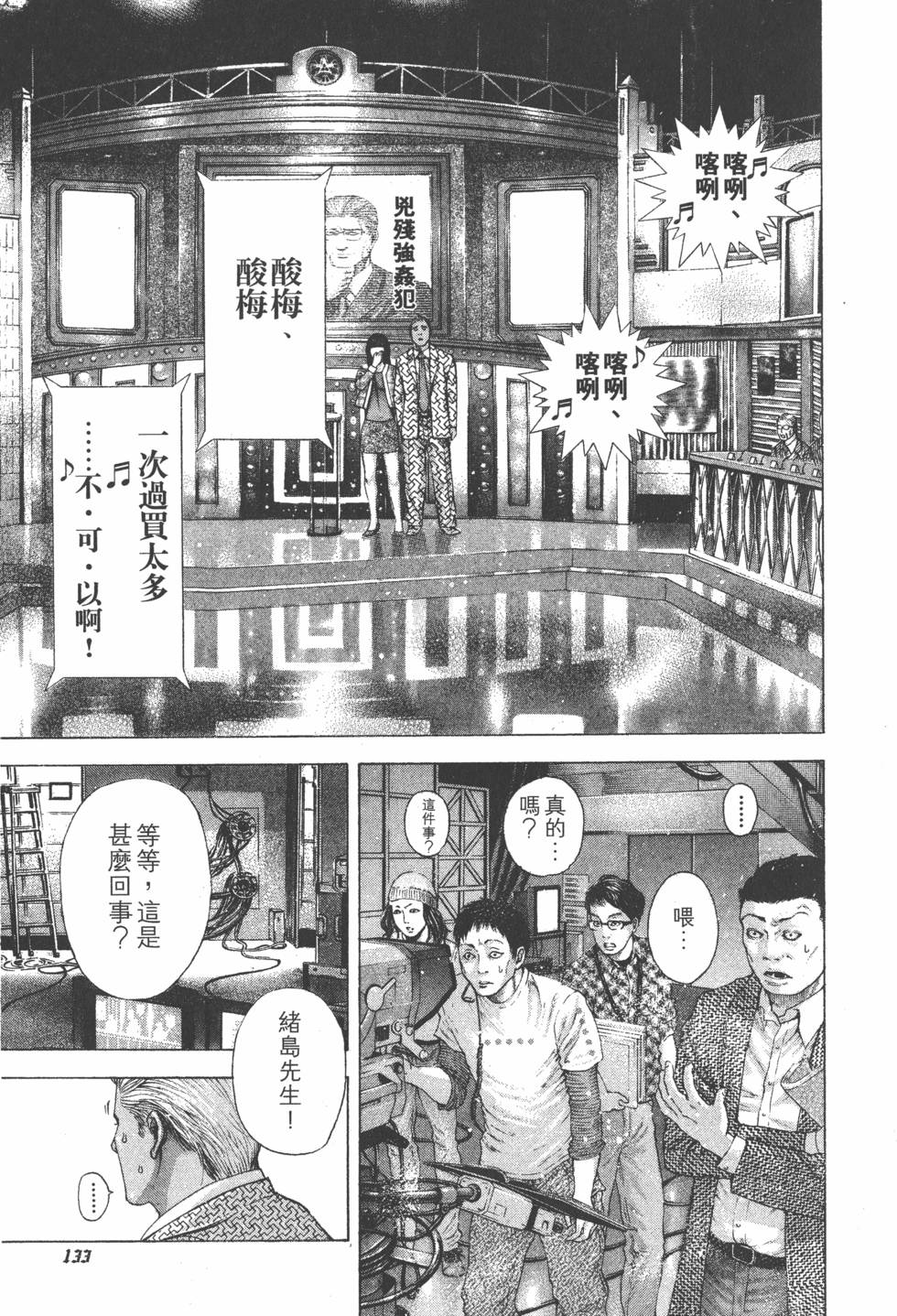 第131页
