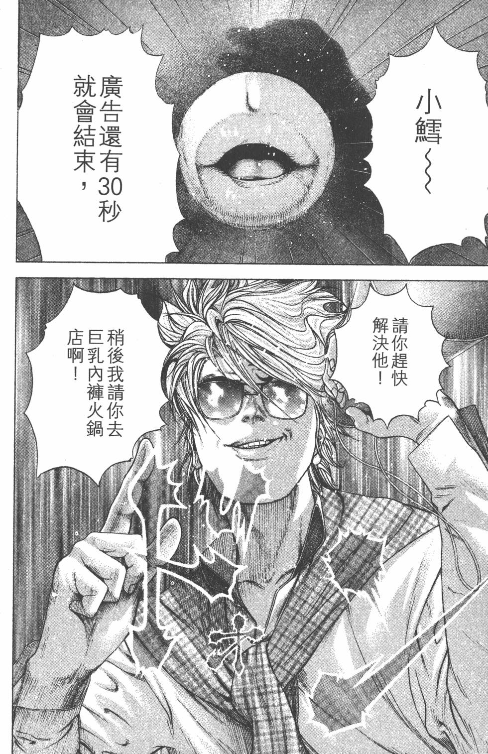 第136页