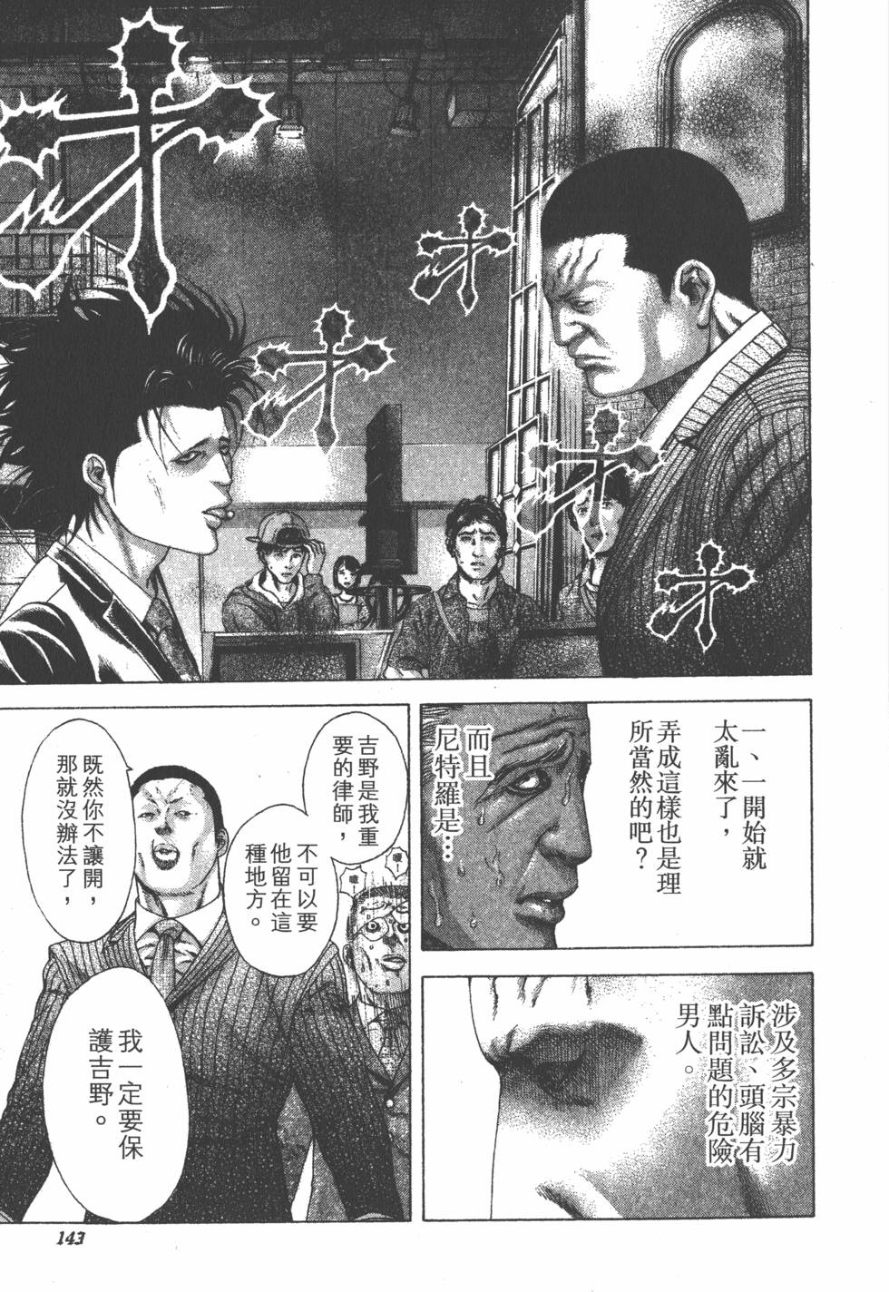 第141页