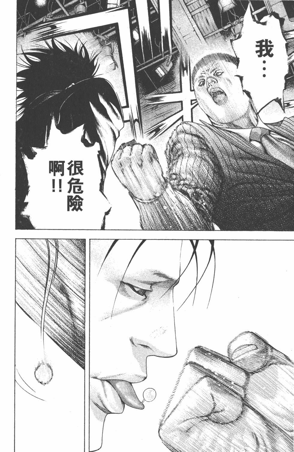 第142页