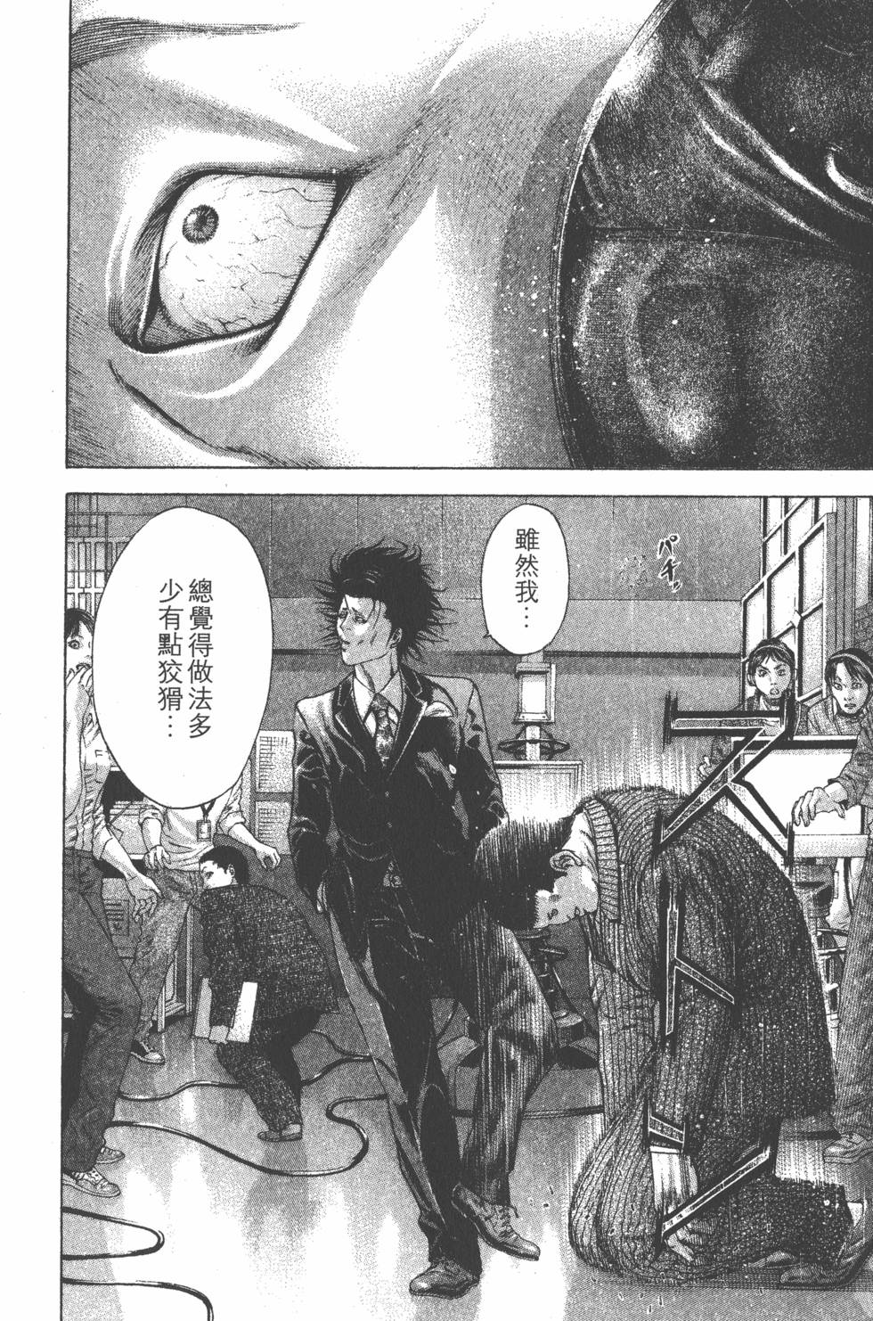 第144页