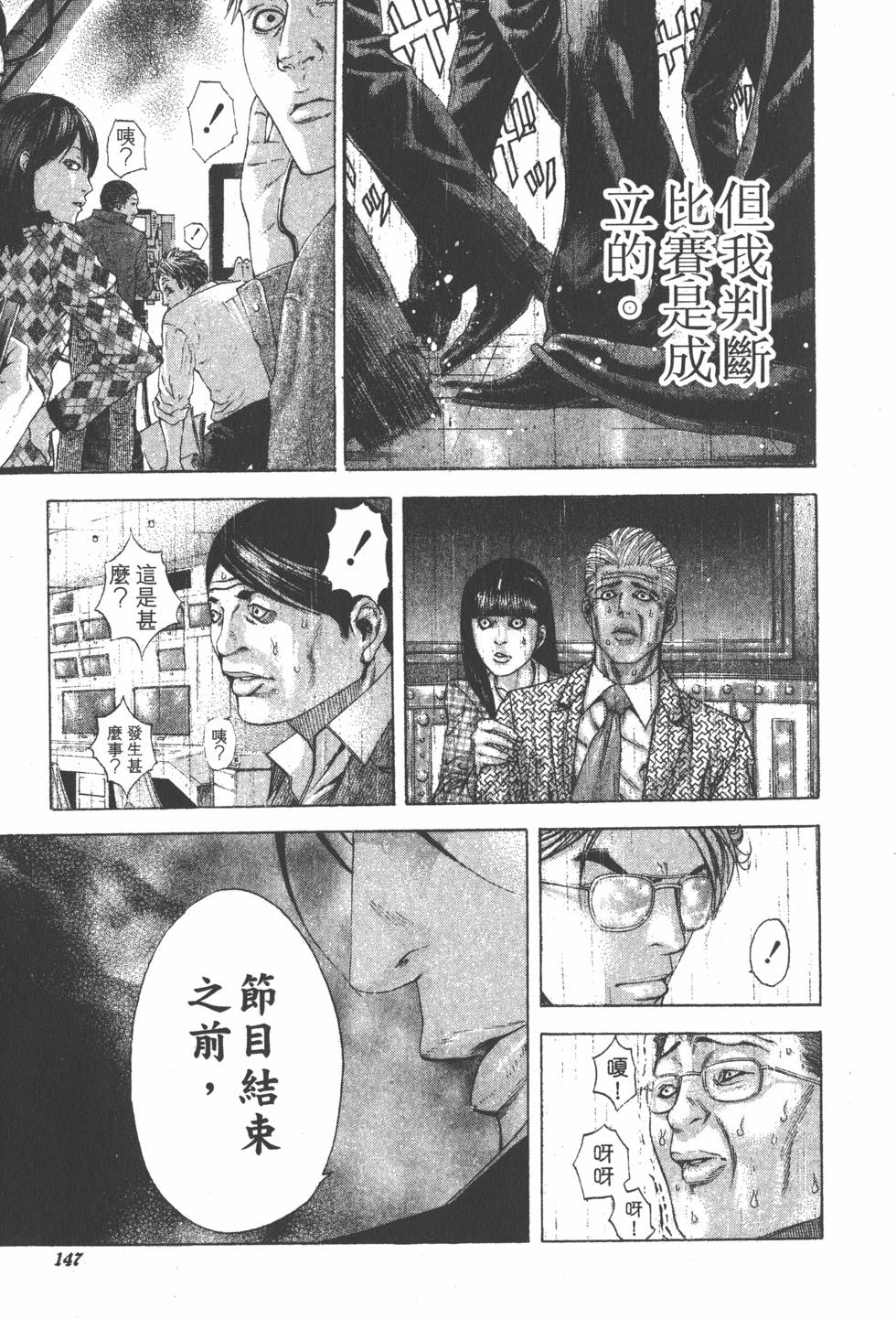 第145页