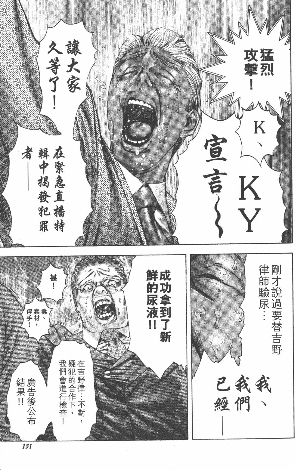 第149页