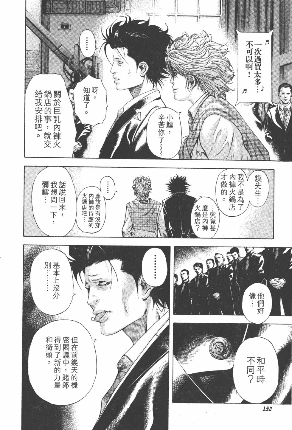 第150页