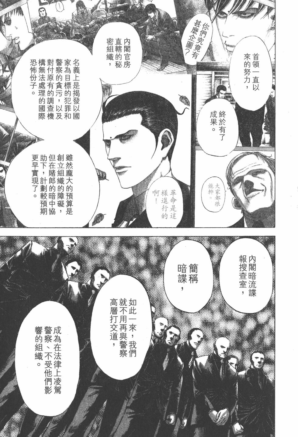 第151页