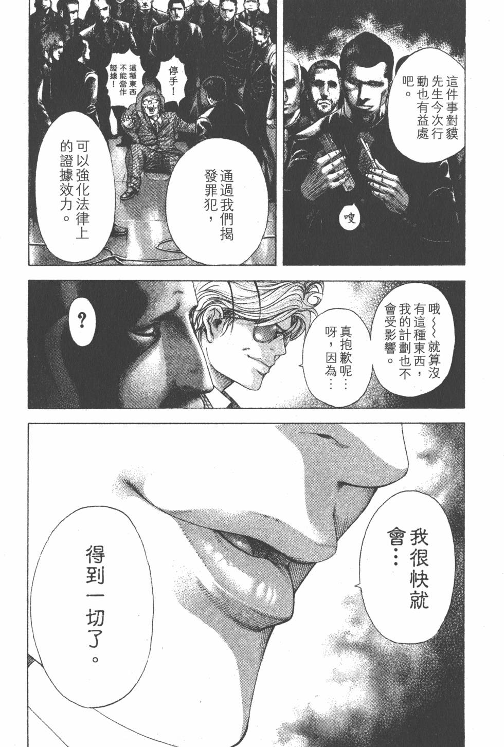 第152页