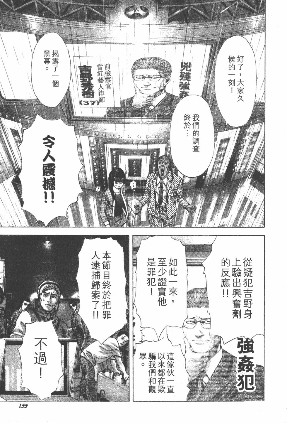 第153页
