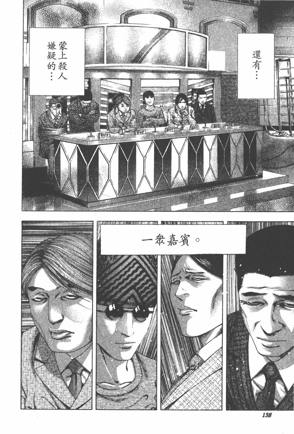 第156页