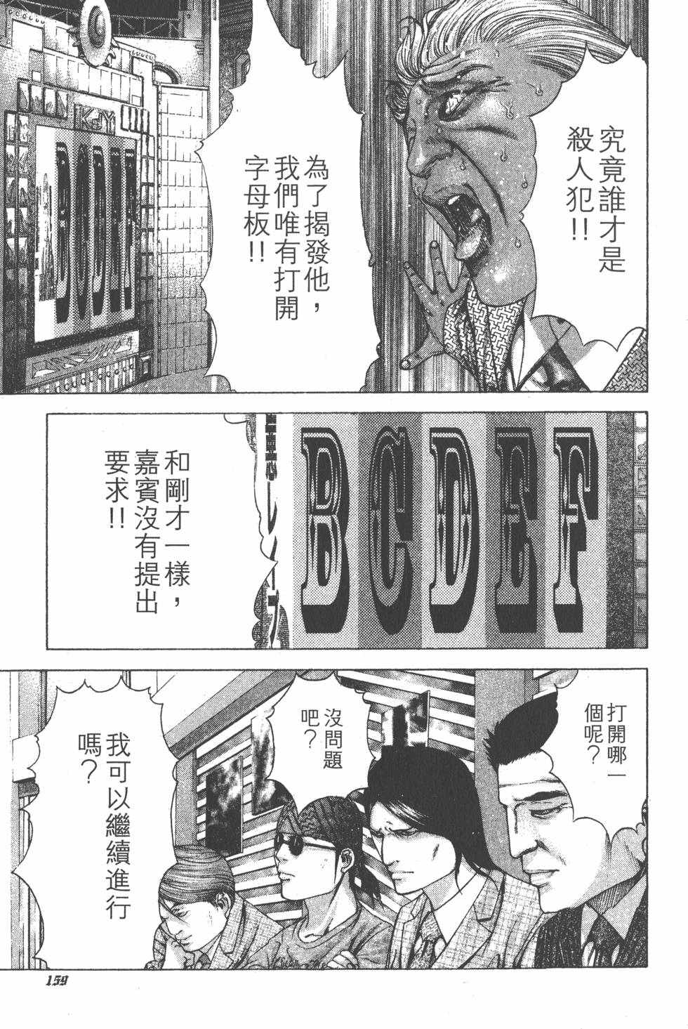 第157页