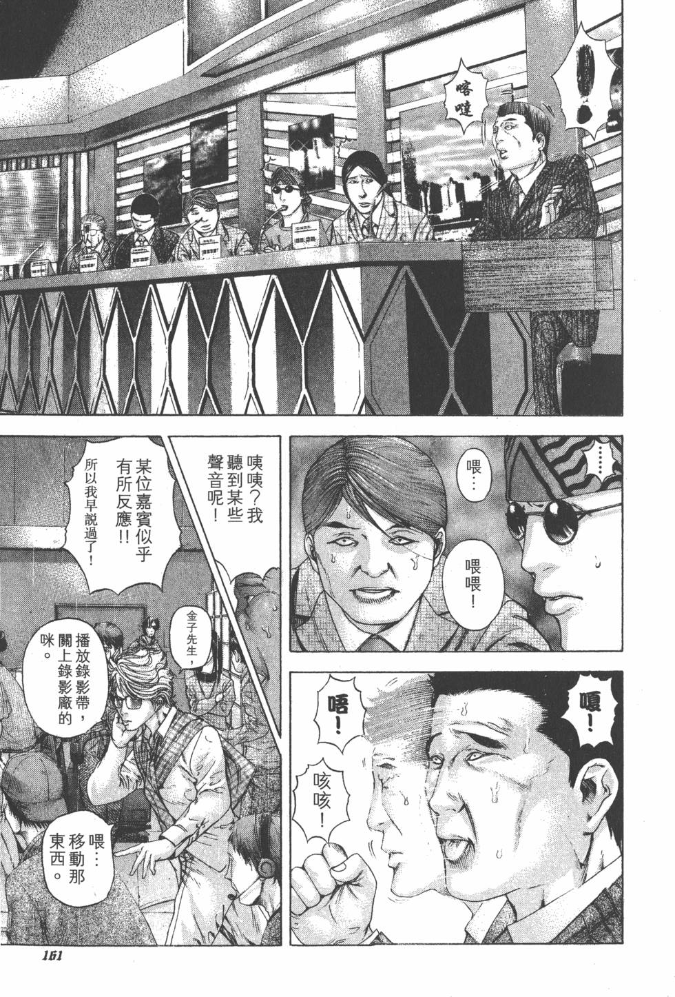 第159页