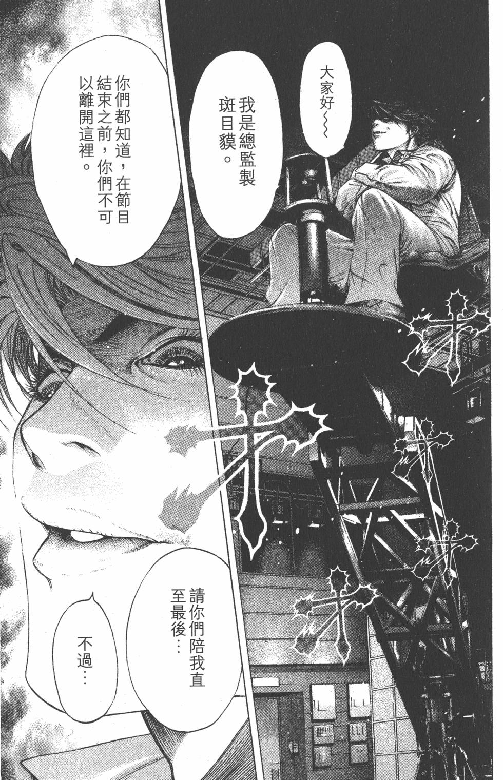 第161页