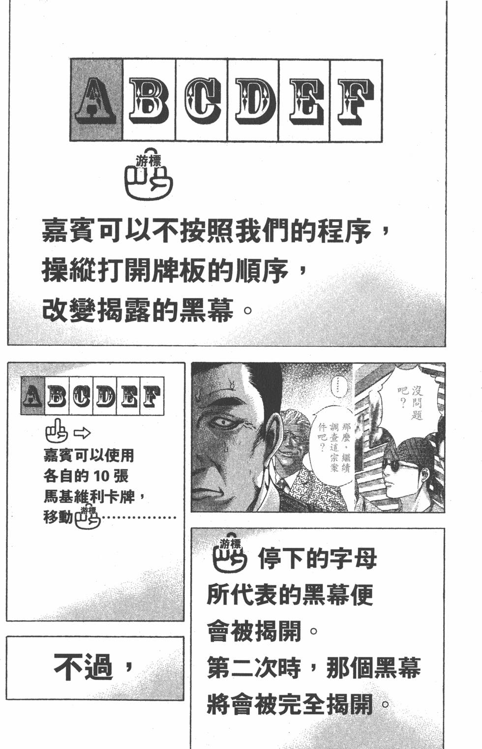 第164页