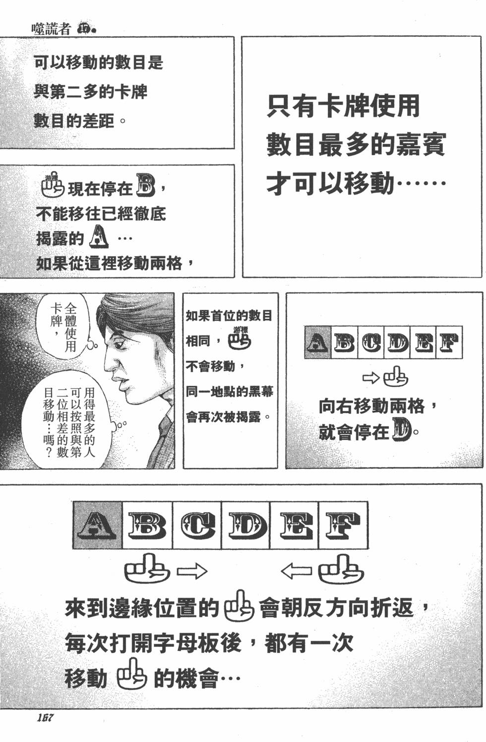 第165页