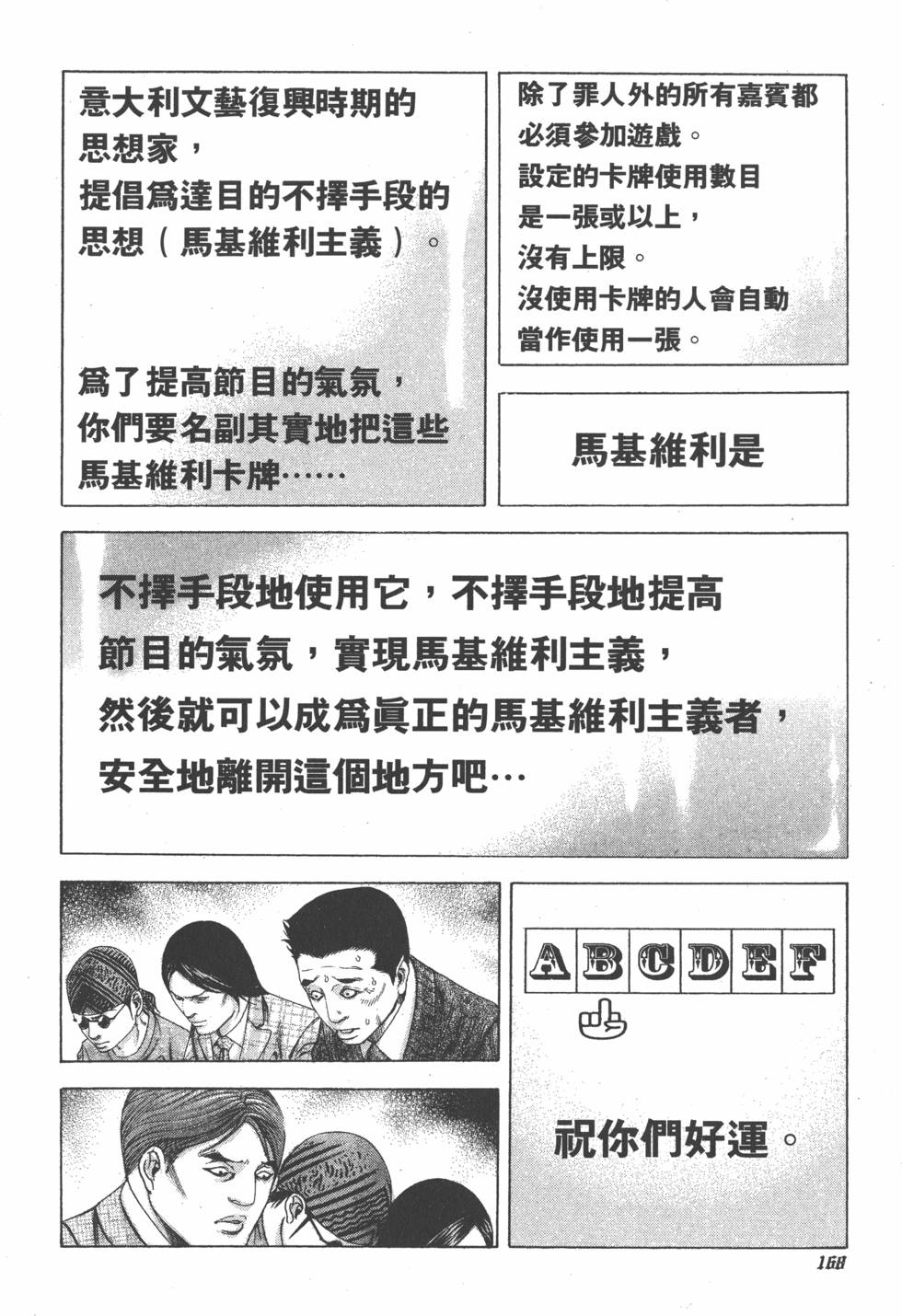 第166页