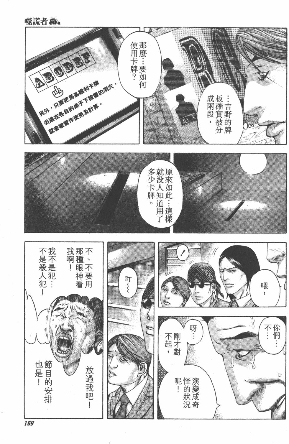 第167页