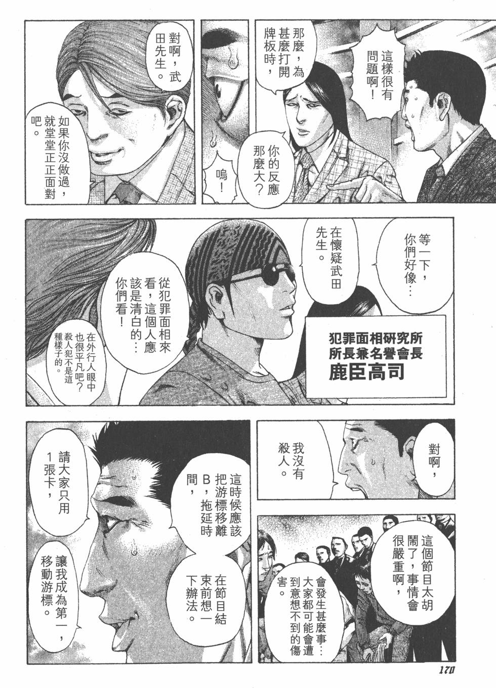 第168页