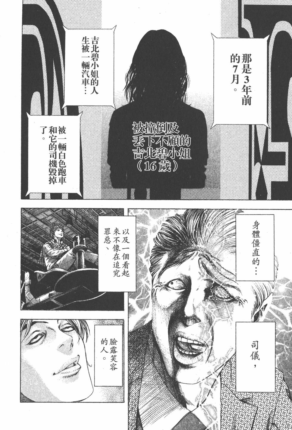 第172页