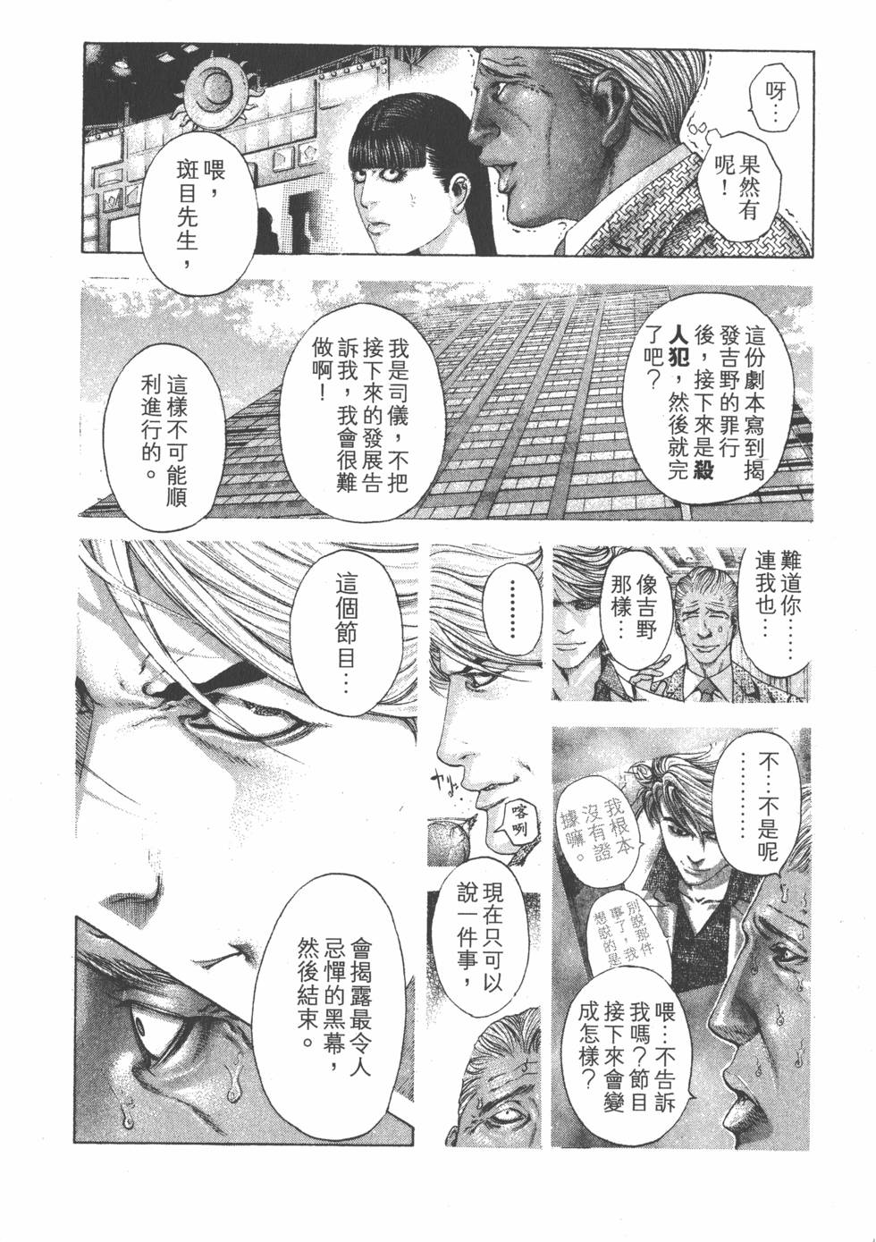 第174页