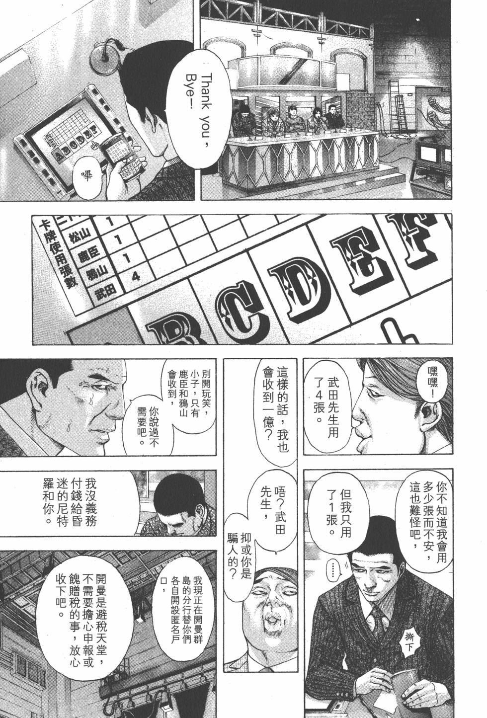 第175页
